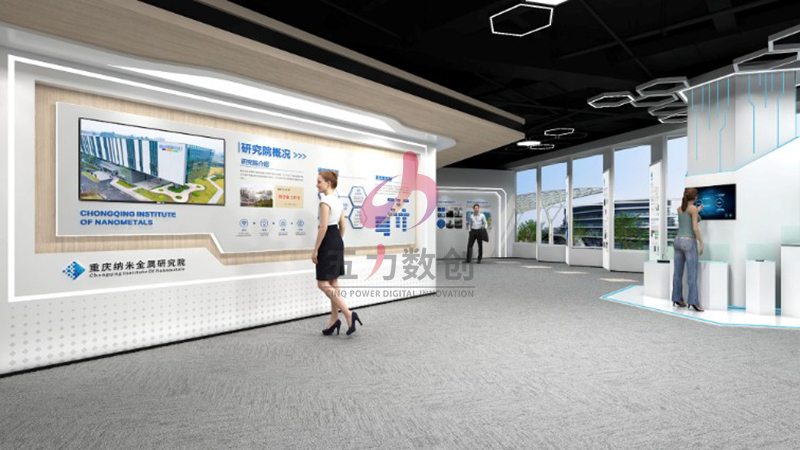 重慶納米金屬研究院展廳
