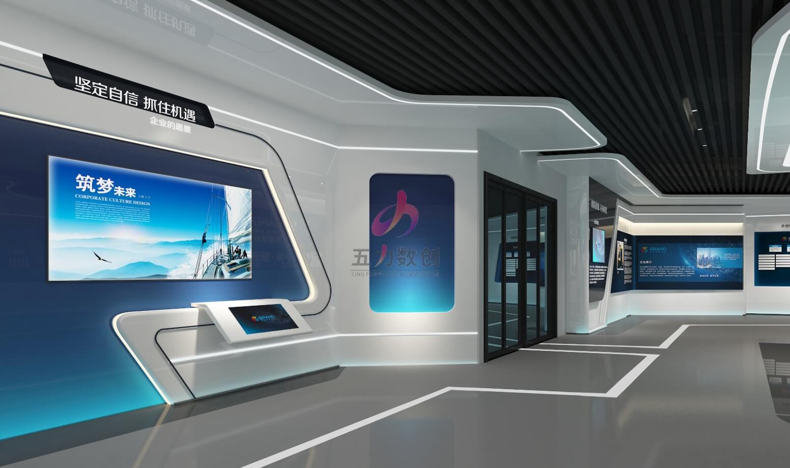 冠達(dá)控股集團(tuán)企業(yè)展廳