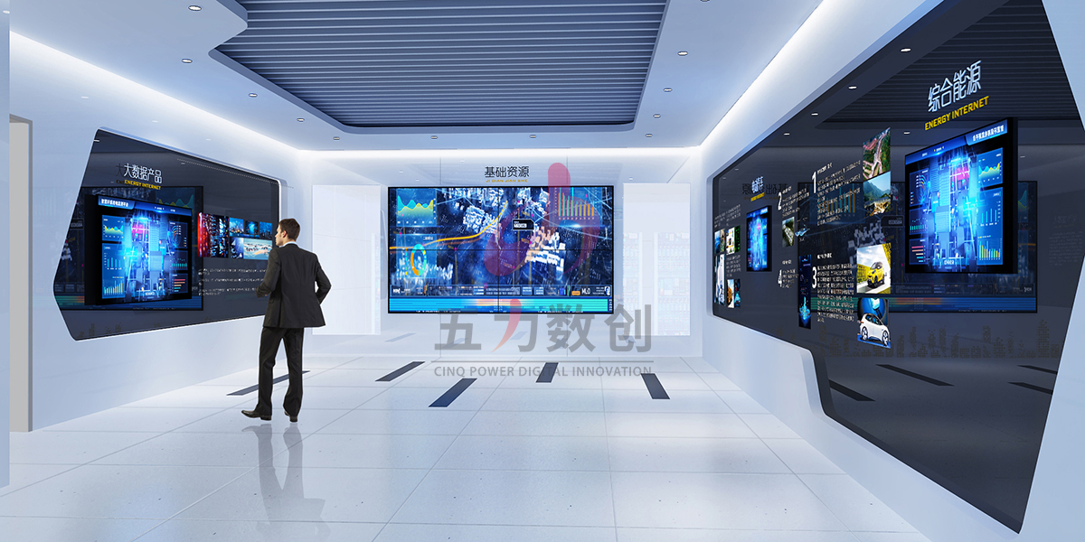 國網(wǎng)電力企業(yè)展廳效果圖3